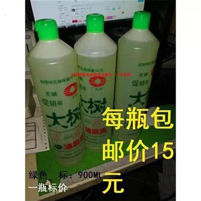 促销大树牌洁厕灵洁厕液大树家用除垢马桶厕所清洁厕神奇去污【12