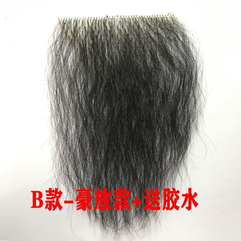 假阴毛贴腋毛隐形阴毛贴女士仿真阴毛自然体毛娃娃假毛阴毛粘贴
