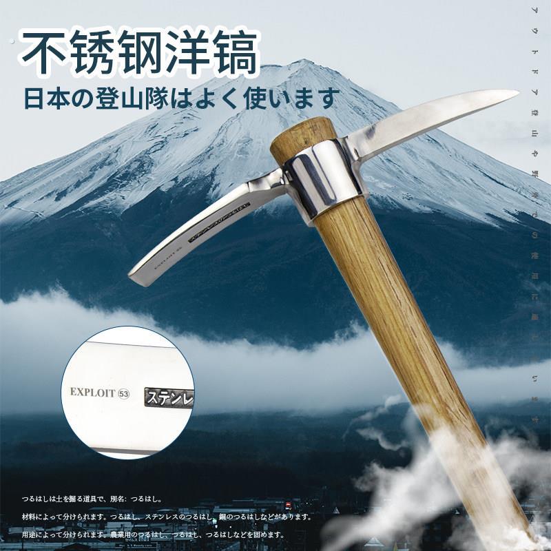 不锈钢小洋镐 户外 纯钢农具挖树根羊镐锄头小镐头可携式冰镐十字