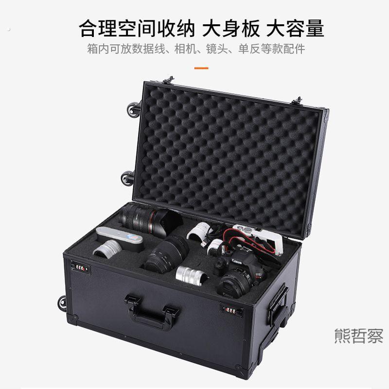 单反相机收纳箱带锁拉杆箱器材箱镜头防潮箱防震摄影装备箱保护箱