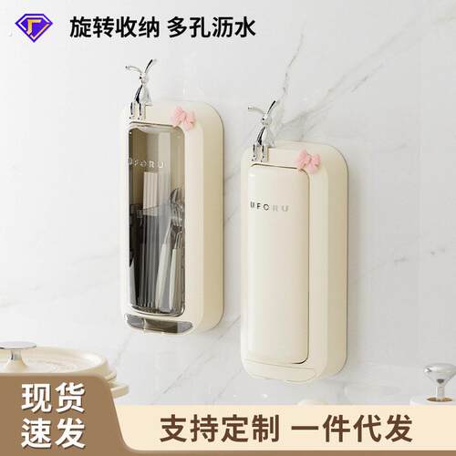 旋转筷子筒筷子收纳盒壁挂式家用厨房防尘带盖餐具勺子沥水置物架