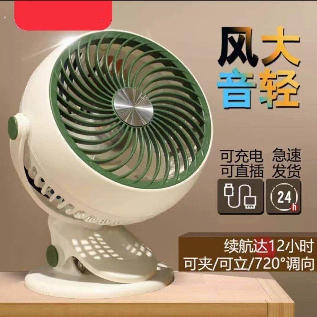 厂家直销超强力小风扇挂在墙上的电风扇夹式大号夏天房间降温