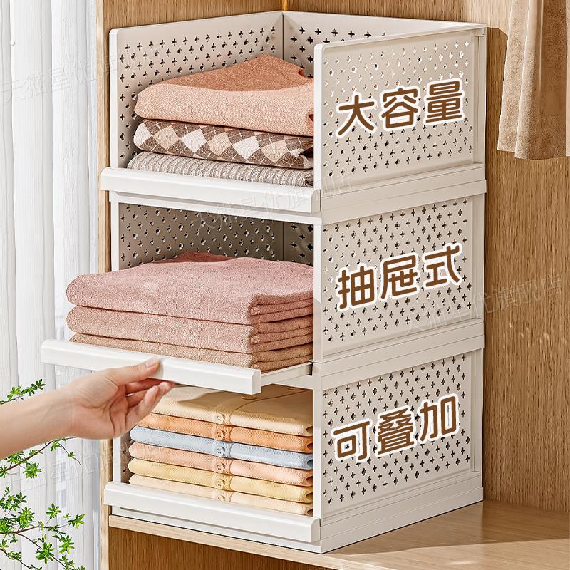 衣柜分层隔板收纳神器抽屉式收纳箱衣服裤子整理置物架收纳筐