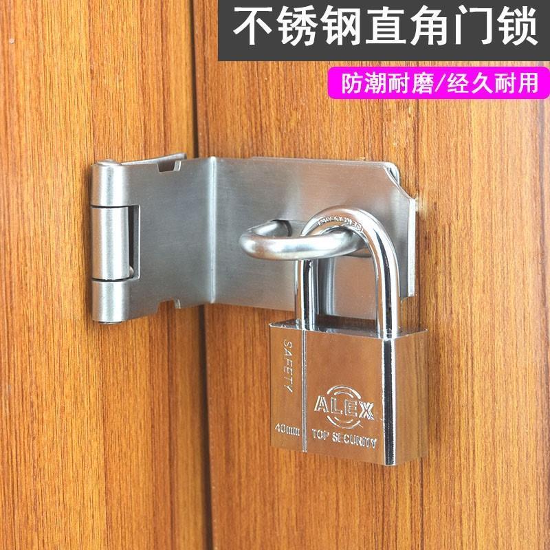 不锈钢合页锁扣老式木门栓挂锁防盗插销门鼻加厚柜子抽屉直角门锁
