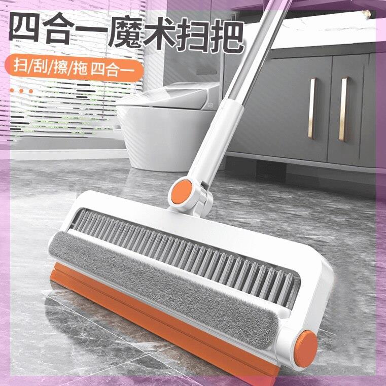四合一魔术扫把刮地板刮水器刮水地刮家用刮水板擦窗拖地两用地面