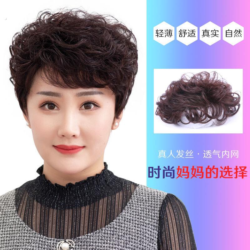 假发中老年女妈妈款士真发全真人发短发卷发头顶补发片无痕蓬松遮