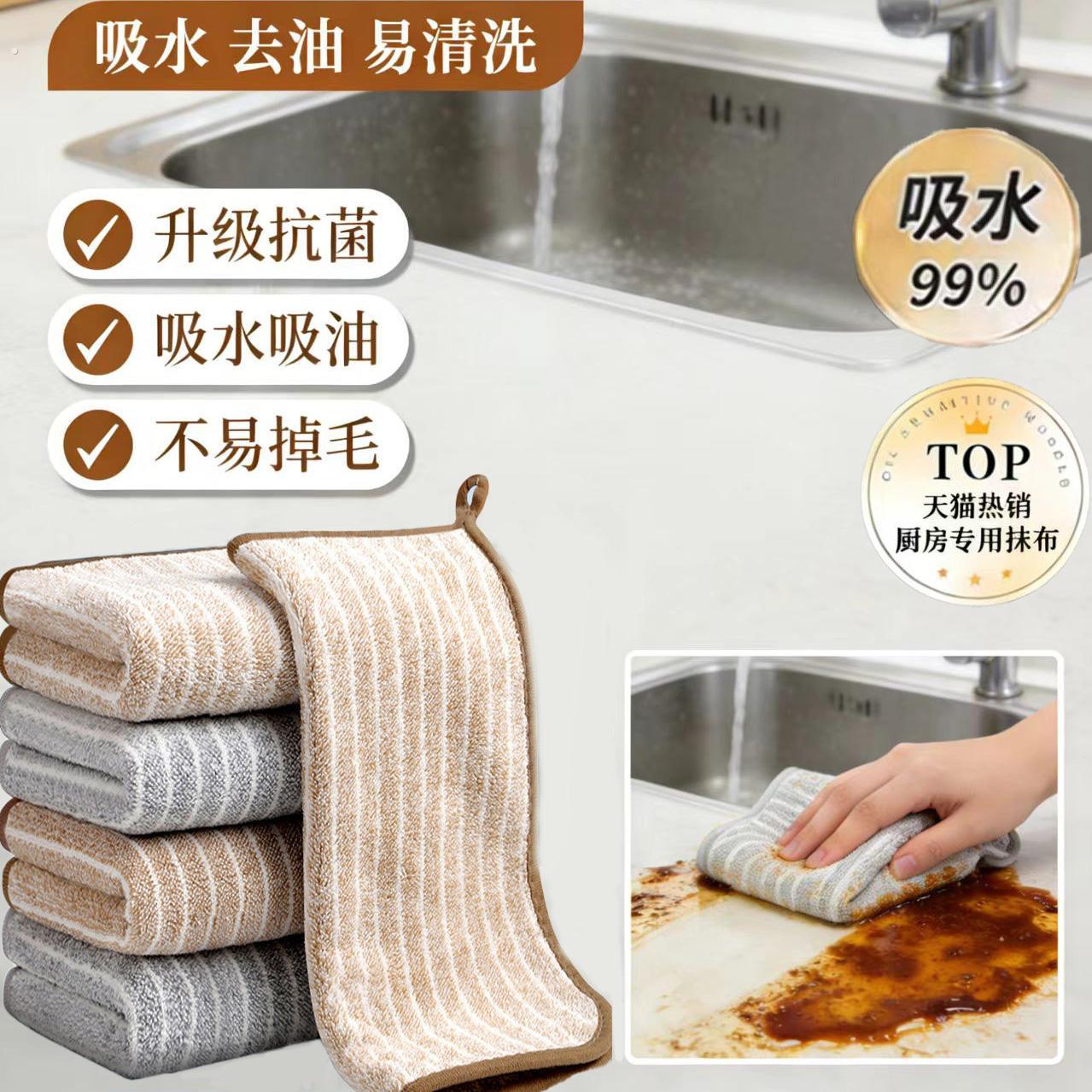 竹炭纤维厨房抹布不沾油洗碗巾加厚吸水不掉毛刷碗布去油清洁无痕