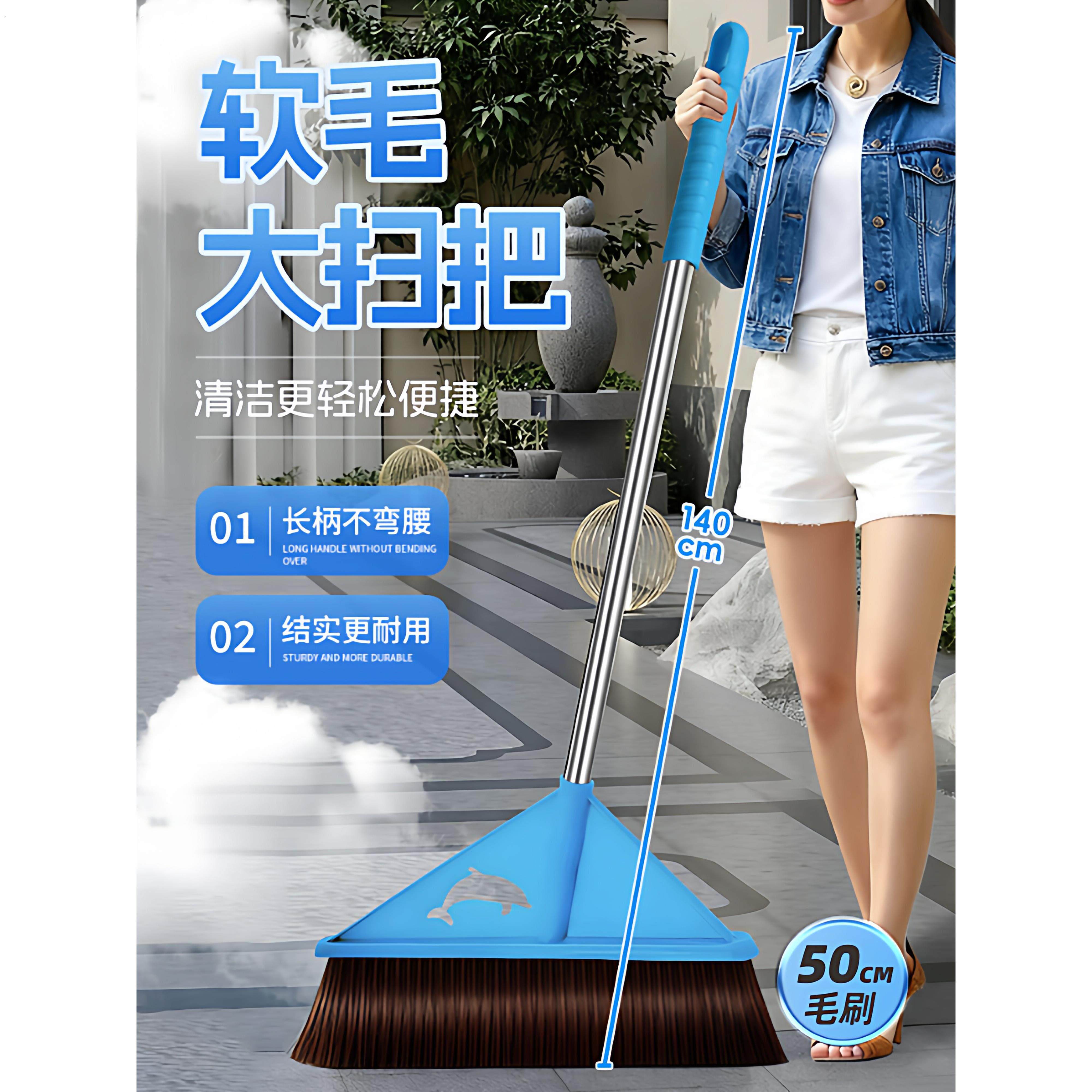 软毛大扫把特大号扫把加长扫地扫帚家用软毛室内室外庭院工厂笤帚