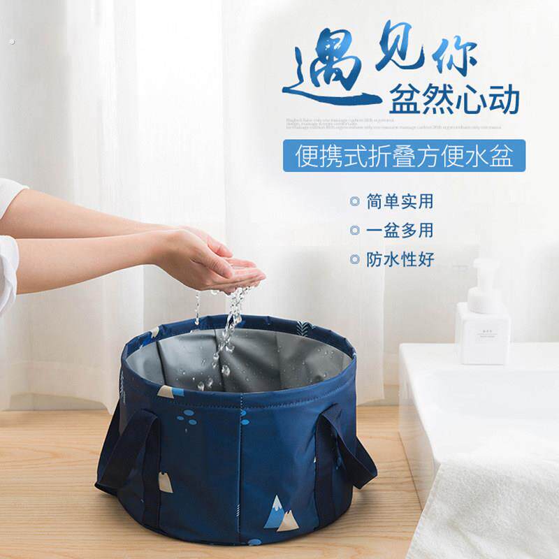 折叠水桶折叠盆可携式旅行泡脚袋水箱车载脸盆家用大号储水桶空桶
