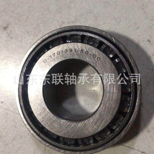 七类单列圆锥滚子轴承47687/47620英制非标轴承钢减速机