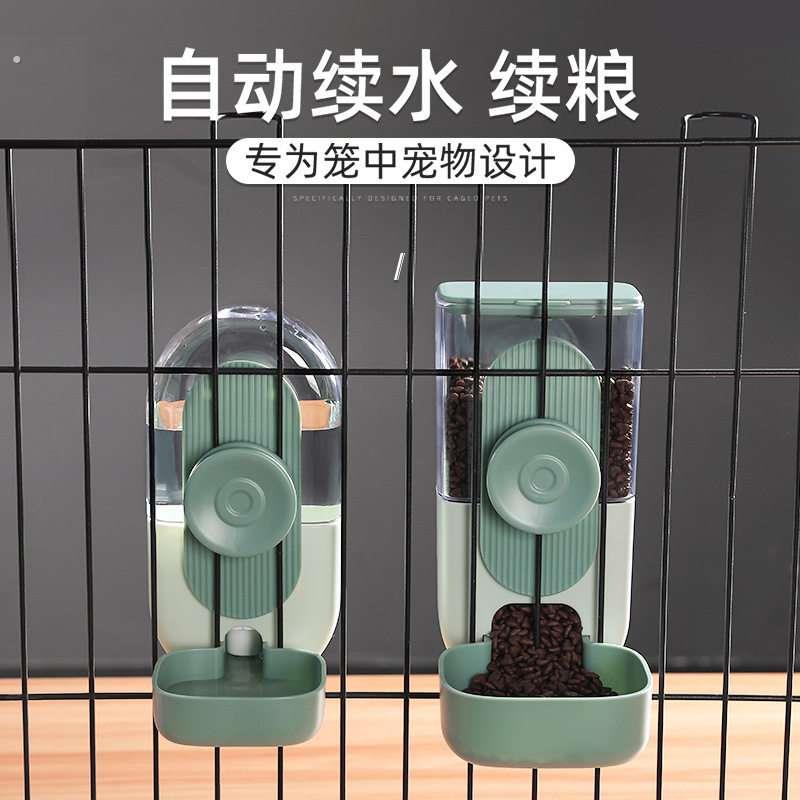 猫咪挂式饮水机狗狗喝水自动喂食喂水器兔子悬挂笼子水壶宠物用品