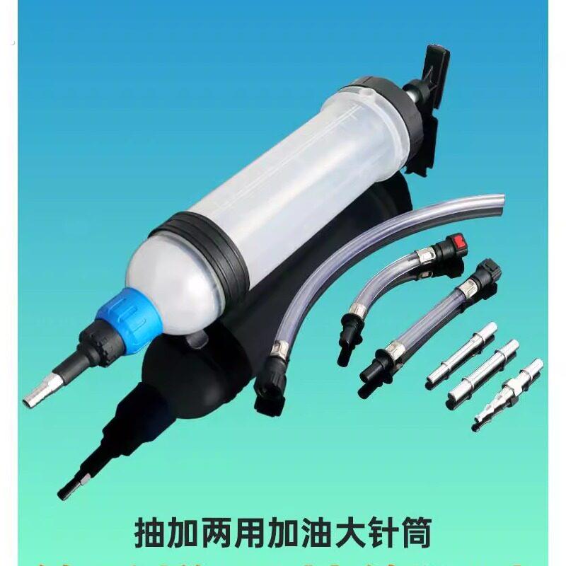 离合器排空气工具气动刹车油更换机汽车制动液更换加注器排空工具