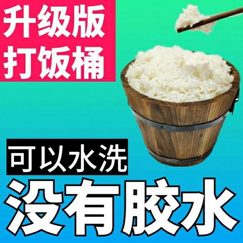 木饭桶打饭桶盛饭桶木桶饭盛饭容器饭店酒店饭厅商用中餐厅休闲农