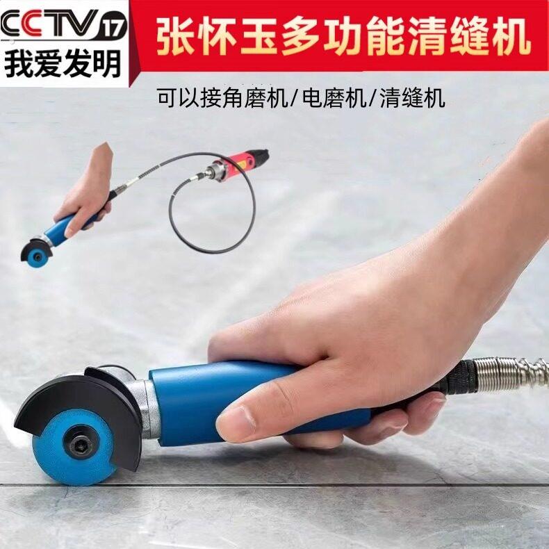 张怀玉瓷砖电动清缝双向清缝勾角磨机电钻清缝锥墙地砖用软轴轴心图片