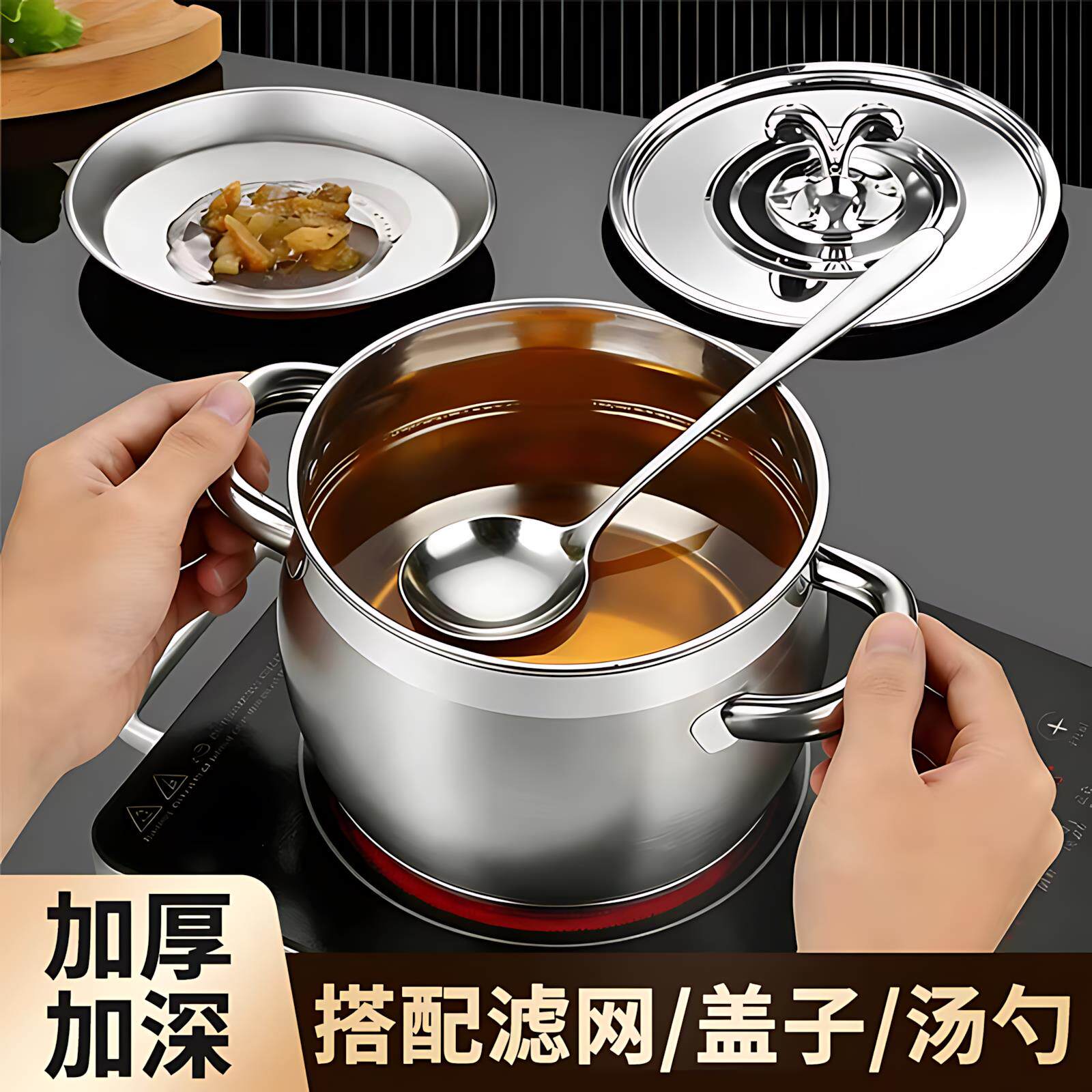 带滤网猪油桶猪油罐双耳猪油锅不锈钢带盖子家用耐高温油罐