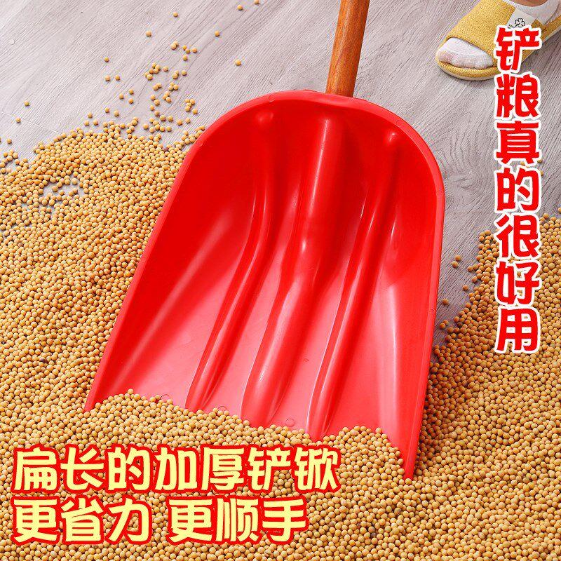 扁长塑料铲雪锹锨铲子农用工具加厚钢化粮食铲大号清粪铲家用除雪