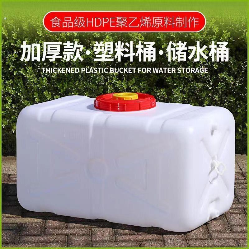 车载货车水桶淋水桶卡车小蓄水水箱消毒方形超大储存户外水箱搅拌