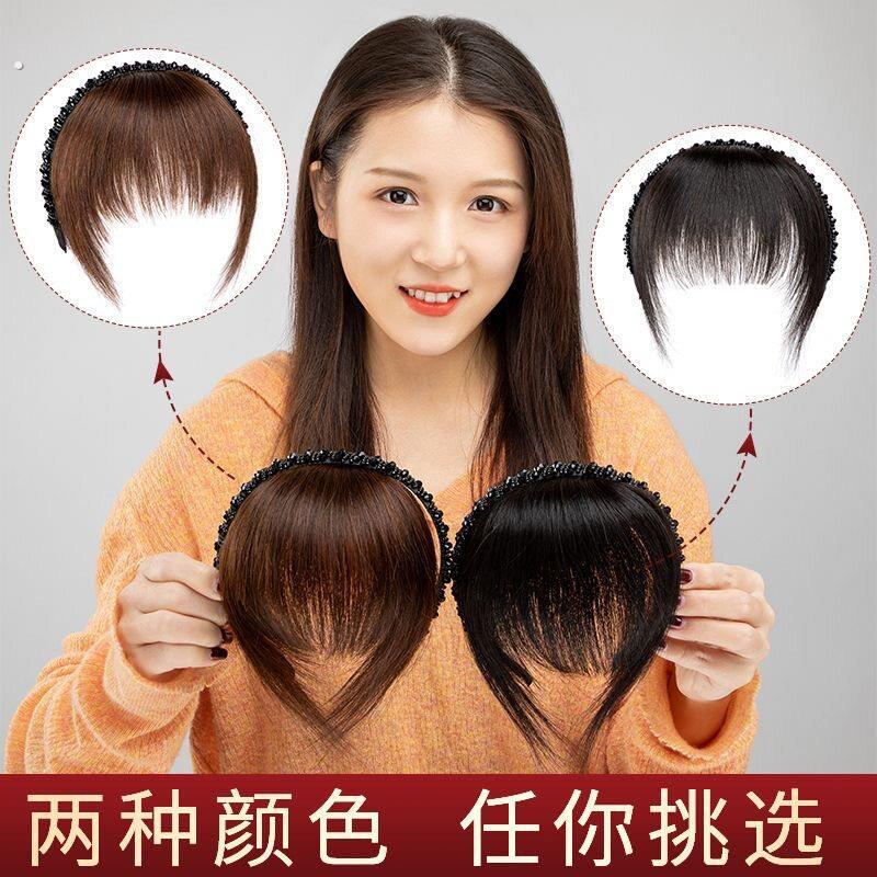 假发真人发黑钻发箍刘海一体鬓角隐形无痕遮白发碎齐刘海假发片女
