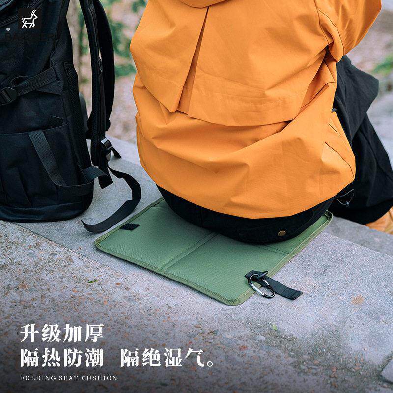 户外防水可折叠便携坐垫高铁隔脏坐垫外出地垫子垫板防潮登山凳子
