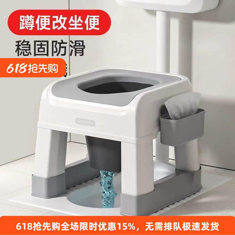 老年人孕妇坐便器蹲坑神器农村旱厕马桶家用结实移动防滑如厕凳子