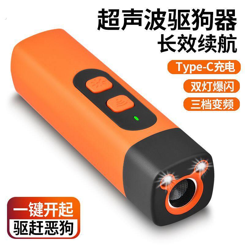 驱狗雷达超音波驱狗器大功率远距离训练止吠器赶狗吓狗防身防狗叫