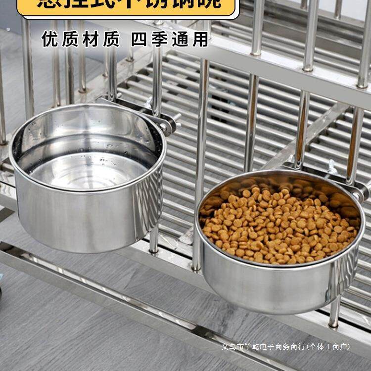 狗碗防打翻不锈钢宠物碗悬挂式狗碗猫碗悬挂式狗食盆笼子碗宠物碗
