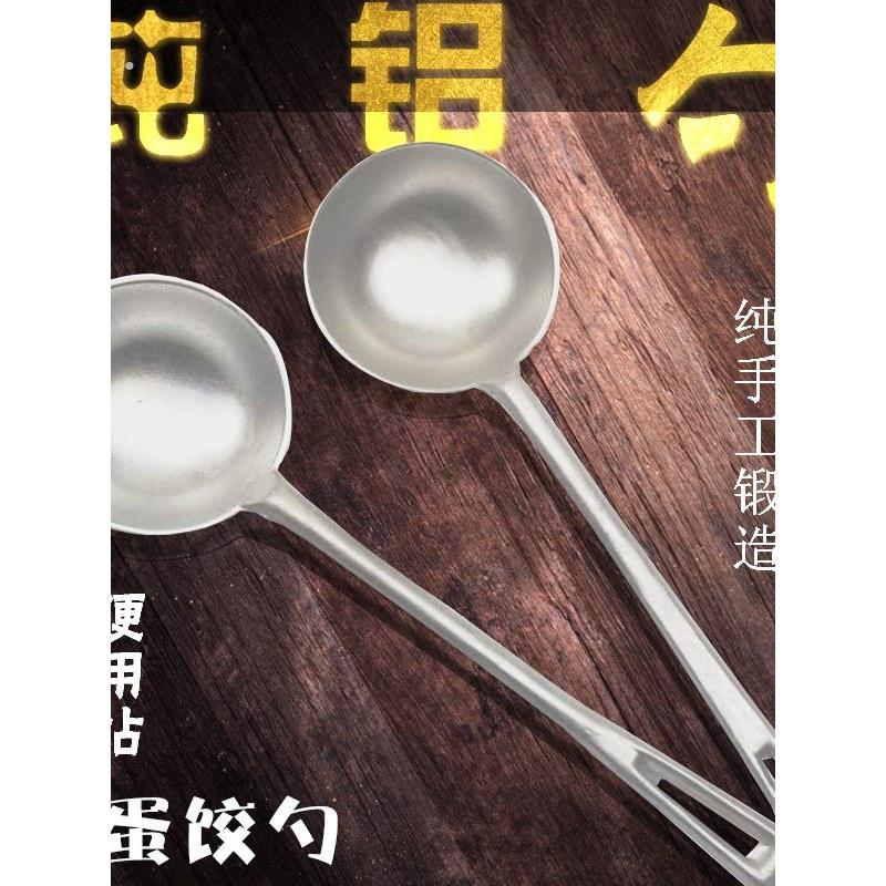 覆古家用加厚木把长柄铝勺传统老式汤勺饭勺蛋饺铸铝勺舀面糊粥勺