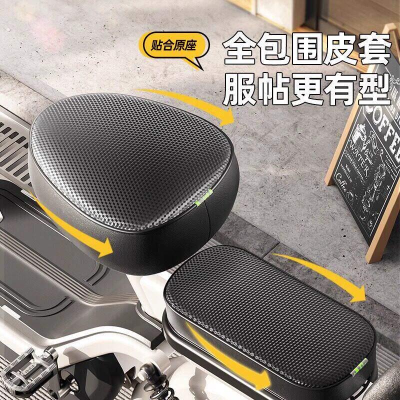 电动自行车坐垫套防水防晒小型电动车座套电车坐垫套四季通用加厚