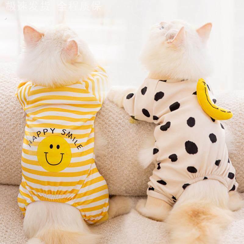 防掉毛猫咪专用衣服四脚衣布偶蓝猫幼猫薄款可爱猫猫衣服连身衣
