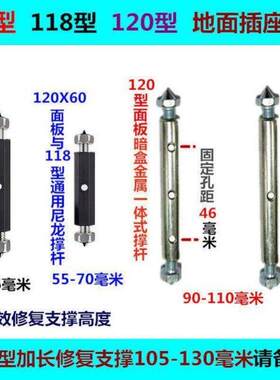 面板神器公120型墙面底盒修复器开关插板器暗盒修补器线
