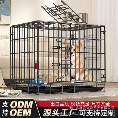 狗笼子中小型犬宠物笼围栏加粗加厚大型犬家用折叠狗窝车载笼猫笼