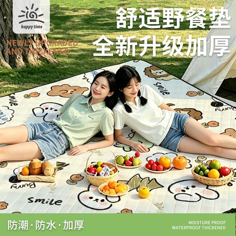 户外耐用野餐垫防潮垫加厚防水超音波露营地垫可携式可折叠多人沙
