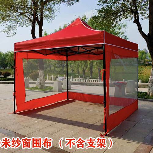 雨棚摆摊专用商用款四脚帐篷伞围布四面拉链开门透明雨棚围挡遮阳