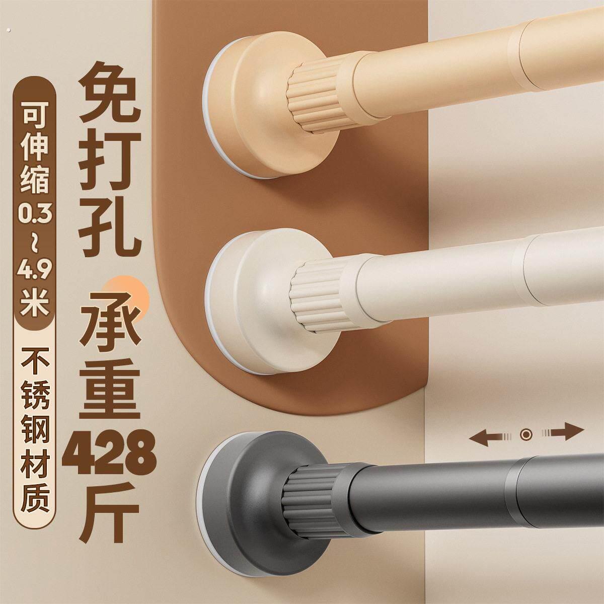 免打孔可伸缩杆窗帘杆杆子罗马杆安装一整根伸缩杆浴帘升缩杆晾衣