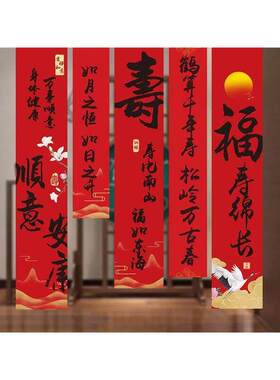 生日背景布挂布60岁老人过寿宴装饰条幅定制祝寿贺寿室内海报横幅