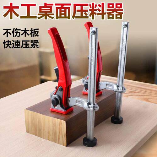 上下压紧器木工压料器棘轮桌面固定器推台锯快速压紧器木工台固定