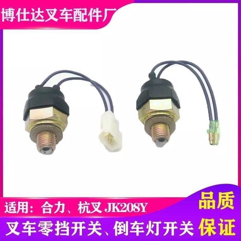 汽车水温传感器改装水箱散热电子风扇温控开关热敏开关温度控制器