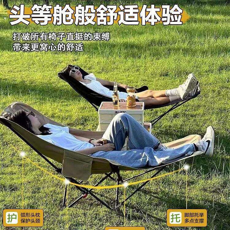 沙滩椅户外折叠椅便携办公室露营装备午休折叠椅子午休月亮椅躺椅