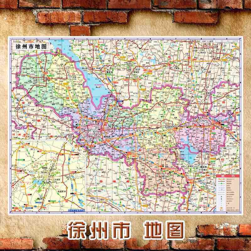 2026新款 徐州市地图墙贴 超大巨幅 交通行政区划图 装饰画海报