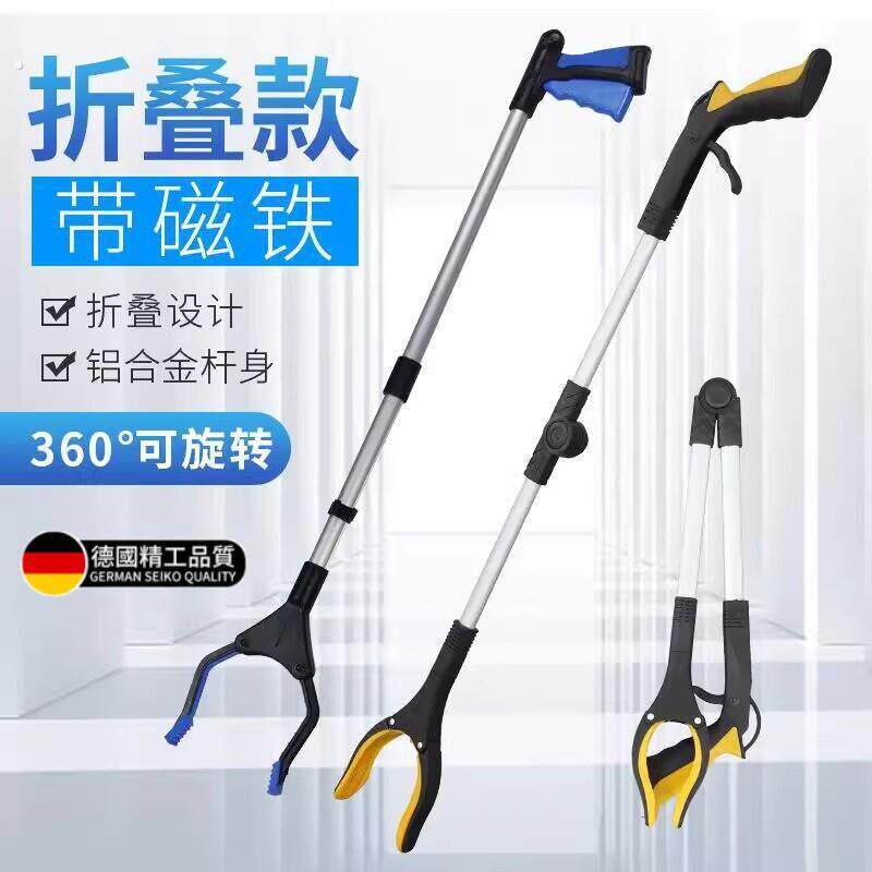垃圾夹拾物器卫生钳环卫工人专用工具长柄取物神器捡垃圾折叠夹子