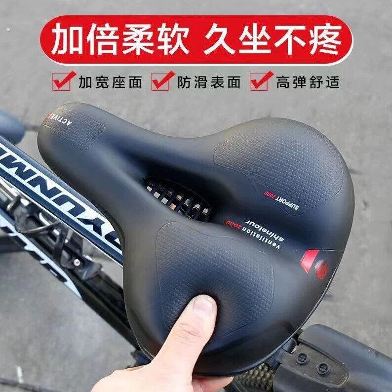 自行车坐垫座鞍登山车座垫舒适超软大屁股加厚通用车座垫子单车配