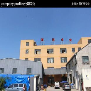 摆摊遮阳伞配件伞衣大伞户外圆伞伞布替换太阳地摊帐篷布圆形布料