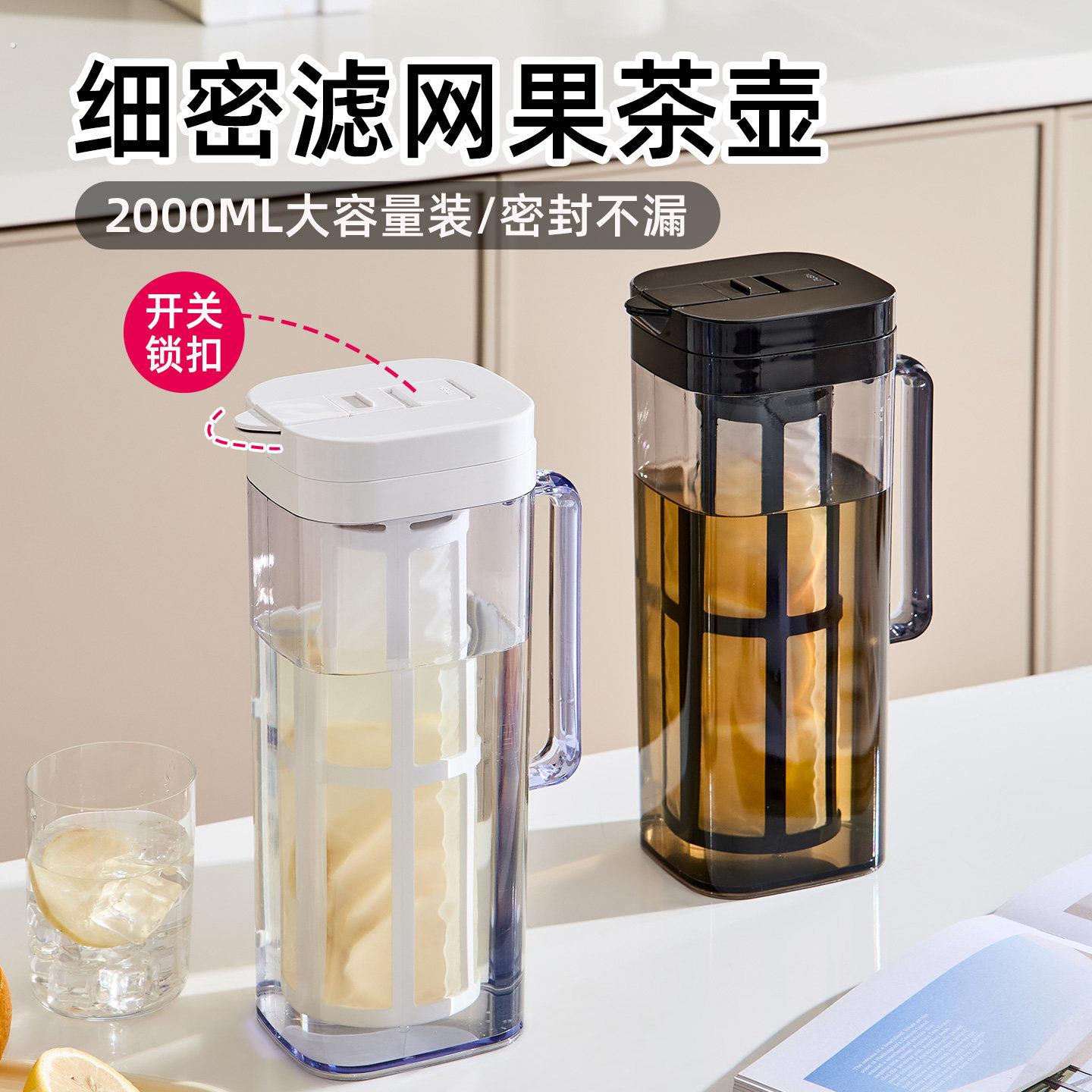 日式冷水壶塑料水壶耐高温冷水壶家用大容量密封冷泡壶冷水壶凉水