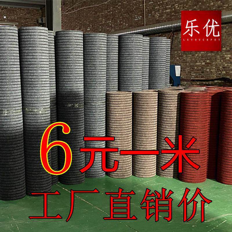 防滑门垫大面积全铺地毯家用门口进门厨房脚垫过道楼梯地垫可裁剪