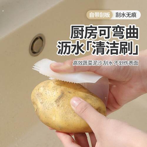 多功能台面清洁刷家用厨房用刷清洁用具浴室水池刷洗手盆洗漱台用
