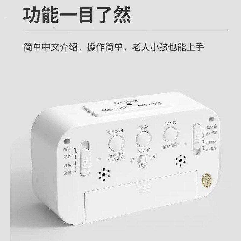 桌面智能对时数字时钟手动授时同步网络液晶电子钟闹钟挂墙