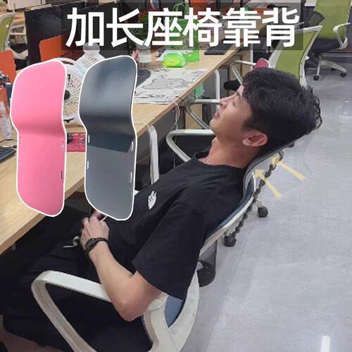 办公椅头枕工位久坐神器护腰座椅子靠背加高午睡颈枕仰睡靠枕