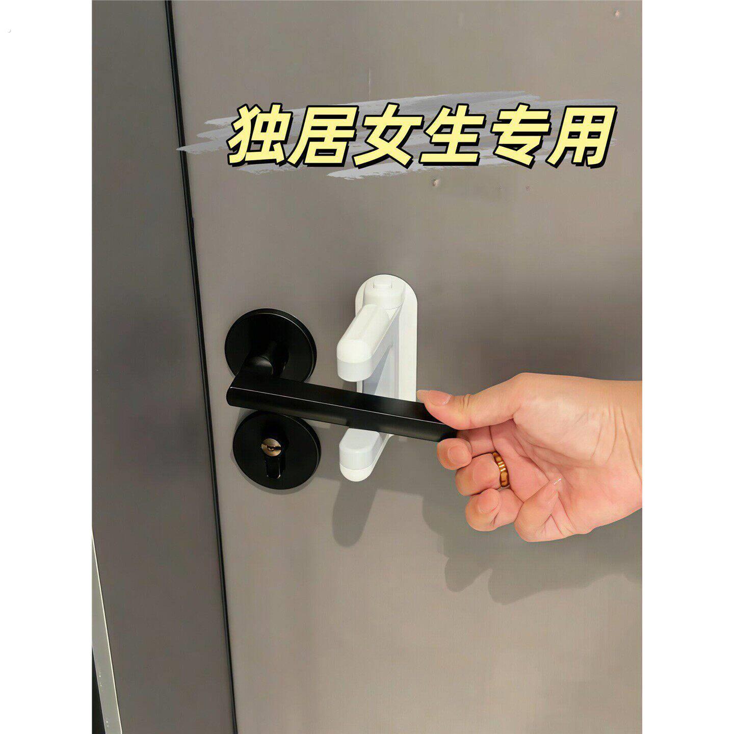 门挡阻门器防盗家用女生酒店便携阻门器卧室防猫阻门器防开门