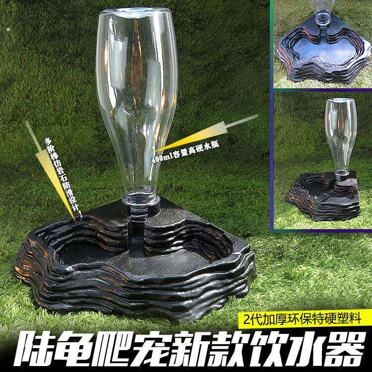 陆龟喂食盆爬宠爬虫鬃狮蜥蜴乌龟水盆喂水盆食盆自动蓄水盆自动饮