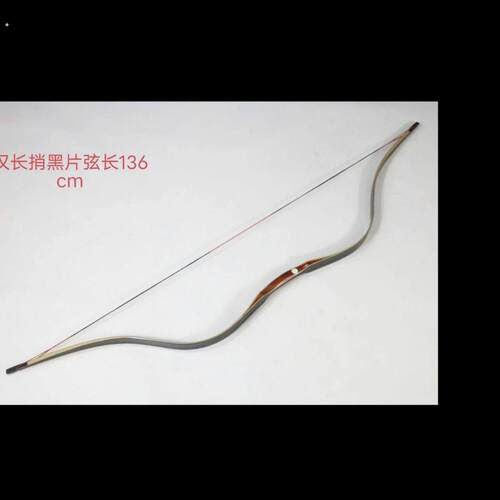 莫明传统弓汉长捎射击层压比赛仿古射箭户外娱乐风景区蒙古